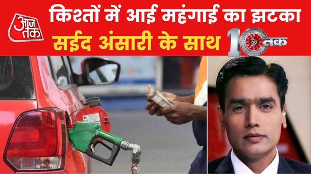 War of inflation in india: Petrol, LPG, price touches sky!