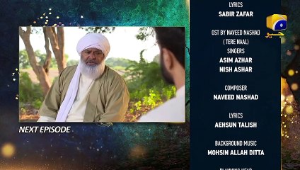 Aye Musht-e-Khaak - Episode 35 Teaser - 5th April 2022 - HAR PAL GEO