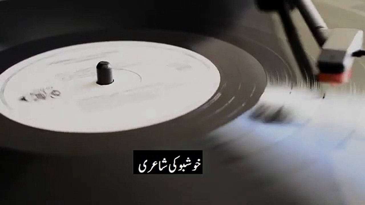 میری_شادی_ان_پڑھ_آدمی_سے_ہوئی_ماڈرن_لڑکی_تھی_اسکے_مرجانے_کی_دعائیں_مانگتی#khushbookishayari(360p)