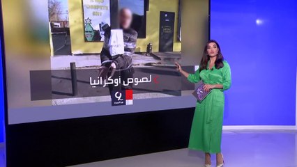 التاسعة هذا المساء | فيديوهات تثير الجدل.. هكذا يعاقب اللصوص بأوكرانيا