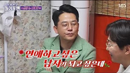 박나래 "김준호, 여자 연예인들 사이 결혼하기 괜찮은 사람으로 언급"(돌싱포맨) | 네이트 뉴스 - Star News