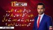 11th Hour | Waseem Badami | ARY News | 5th April 2022