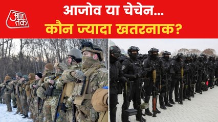 Chechens and Azov, Private fighters of Russia-Ukraine!