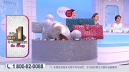 New Rizette Whitening Cream Set CHN. 1080. mp4