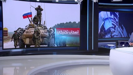 العربية 360 | روسيا تسحب من قواتها وآلياتها في سوريا!