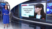 العربية 360 | شقيقة كيم تهدد كوريا الجنوبية: سنقضي عليكم بالنووي