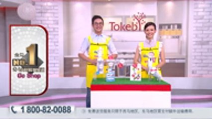 Tokebi Hand Blender V8000  CHN. 1080. mp4