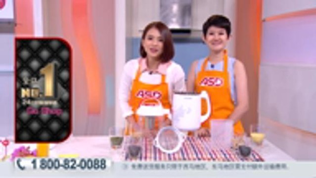 ASD Soymilk Maker CHN. 1080. mp4