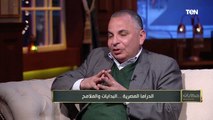 هل هناك فرق في الضوابط الأخلاقية في الدراما المصرية زمان ودلوقتي؟.. رد جرئ من كمال القاضي