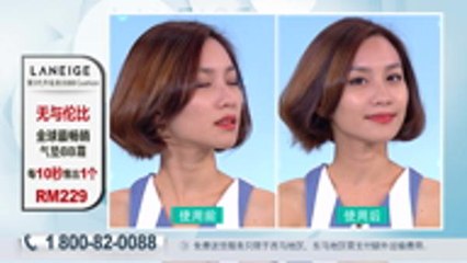 Laneige BB Cushion Whitening Set (Improved 3rd Generation) CHN. 1080. mp4