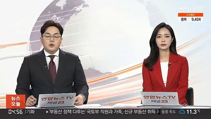 방통위 "구글 인앱결제 정책, 법 위반 소지 있다"