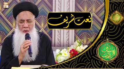 Allah ha karam | Abdul Rauf Roofi | Most Beautiful Naat | Rehmat e Sehr | Shan e Ramazan