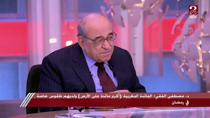 شريف عامر يسأل د. مصطفى الفقي: مين الشخصية السياسية اللي كانت حياته بتتبدل في رمضان.. اعرف الإجابة