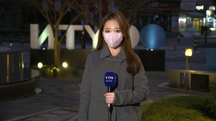 [날씨] 오늘 '한식', 맑고 포근한 봄...내륙 곳곳 대기 건조 / YTN