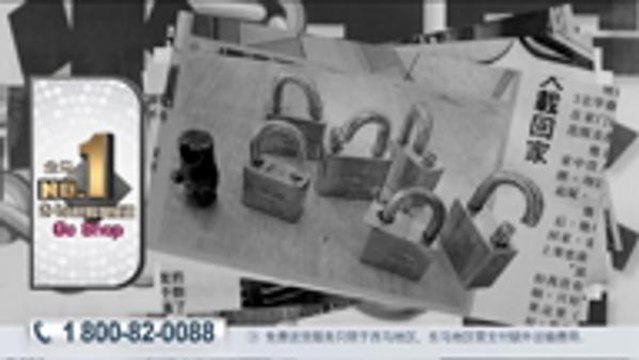Kloken Alarm Padlock Set CHN. 1080. mp4