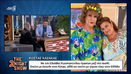 Ο Μπουκουράν αποκαλύφθηκε: Η Κύπρος, τα παιδιά του, το «σ’ αγαπώ» κι η φάρσα στην Κωνσταντινίδου