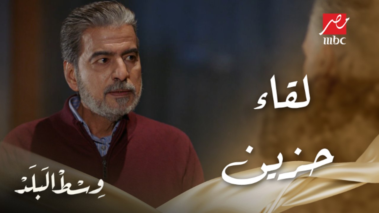وسط البلد | الحلقة 26 | أصعب موقف لما الدنيا تخليك تتهجم على أخوك ابن أمك وأبوك