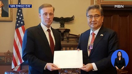 한미 협의단, 당선인 친서 전달…"전략자산 전개 협의"