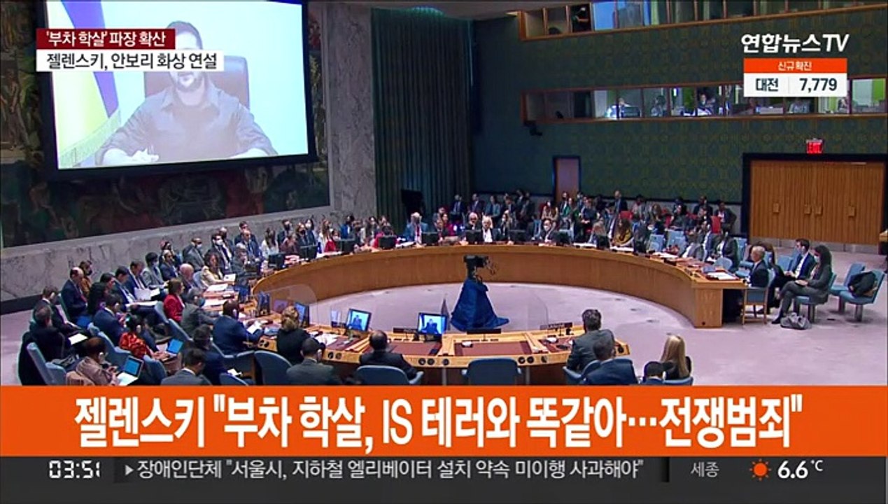 젤렌스키 "부차 학살, IS 테러와 똑같아…전쟁범죄"