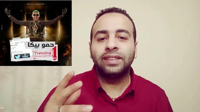 Ramez Galal - Hamo Bika حلقة حمو بيكا مع رامز جلال فى رامز موفي ستار رمضان 2022