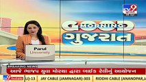 Surat _ Know more about the BJP's new saffron cap _Gujarat _TV9GujaratiNews