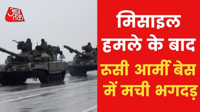 Ukraine missile attack hits Russian military base at Donetsk