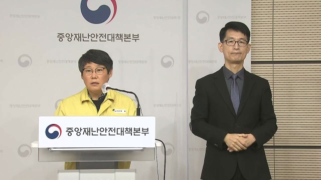 중앙재난안전대책본부 브리핑 (4월 6일) / YTN