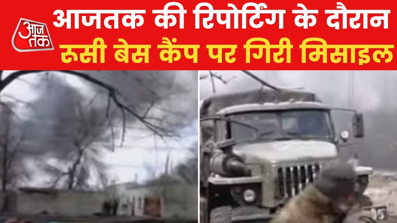 Ukraine attacks Russian army base camp in Donetsk