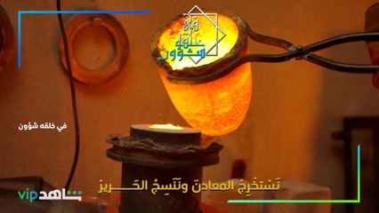 دعونا نأخذ عبرة | في خلقه شؤون | شاهدVIP