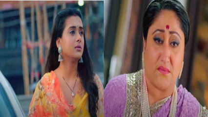 Sasural Simar Ka Season 2 spoiler: Geetanjali Devi ने Simar से मांग ली माफी | FilmiBeat