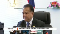 KPDNHEP | Peraturan baru isi RON95 kenderaan asing