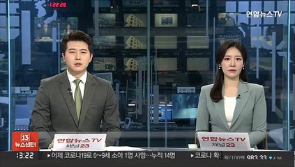 정치후원금 편법지원 의혹…외식업중앙회 압수수색