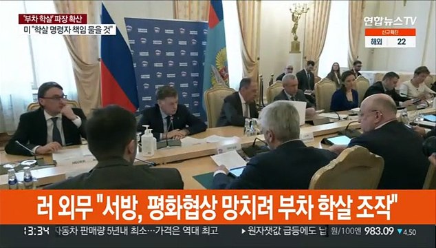 러 외무 서방, 평화협상 망치려 부차 학살 조작