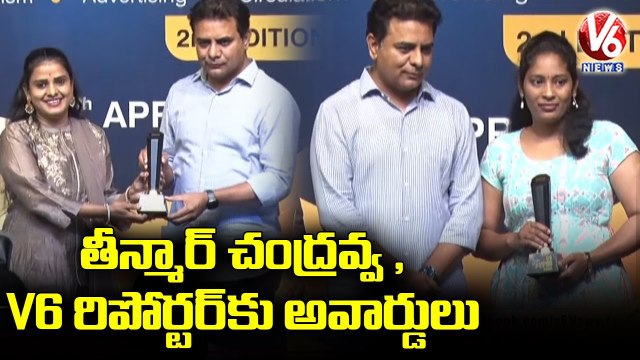 Tennmar Chandravva & V6 Health Reporter Lakshmi Recieves Award In Hybiz Media Awards 2022 _ V6 News