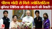 Jyotiraditya Scindia Meet PM Modi : पीएम मोदी से सपरिवार मिले ज्योतिरादित्य सिंधिया,अटकलें तेज |
