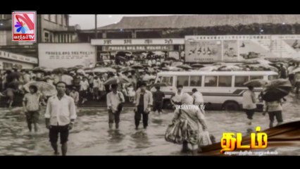 Thadam -  Vasantham TV (02-04-2022) | Part 02