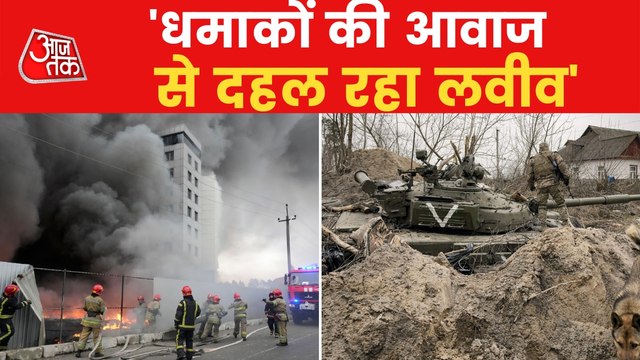 Heavy Russian air strikes continue in Ukraine