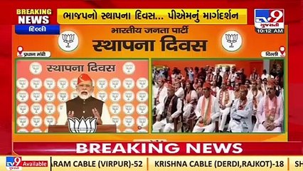 After 3 decades a party has touched the mark of 100 members in Rajya Sabha _TV9GujaratiNews