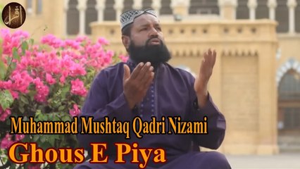Ghous E Piya | Naat | Muhammad Mushtaq Qadri Nizami | HD Video