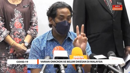 COVID-19 | Varian Omicron XE belum dikesan di Malaysia