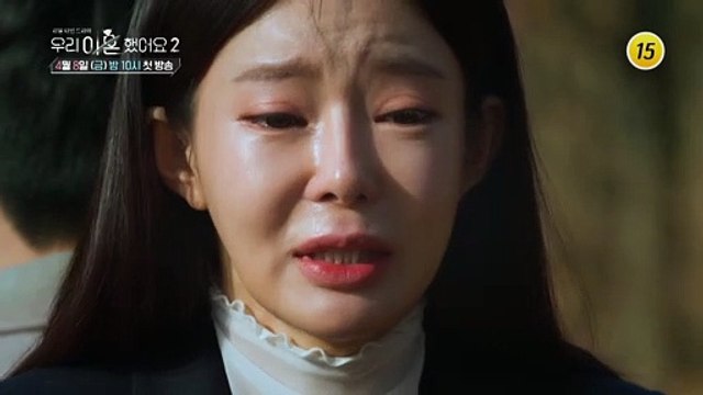 우리 이혼했어요, 두 번째 이야기 우리 이혼했어요2 1회 예고 TV CHOSUN 220408 방송