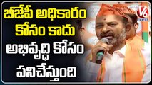 BJP Chief Bandi Sanjay Speech In BJP Formation Day Celebrations 2022 At State Office _ V6 News