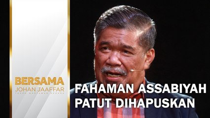 [SHORTS] Fahaman assabiyah patut dihapuskan