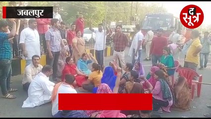 जबलपुर में सड़कों पर उतरीं महिलाएं, शराब ठेकेदार के कर्मचारी भागे उल्टे पैर