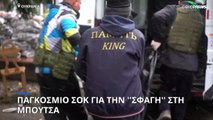 Παγκόσμιο σοκ για την ''σφαγή'' στη Μπούτσα