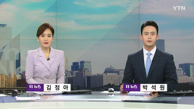 [더뉴스] 다시보기 2022년 04월 06일