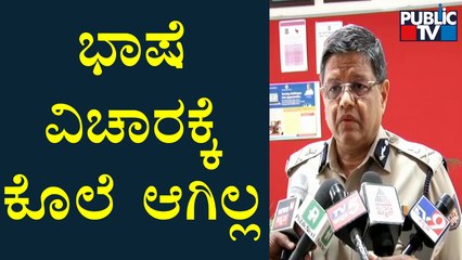 Kamal Pant : ಮಾತಿನ ಚಕಮಕಿ ವೇಳೆ ಕಾಲಿಗೆ ಚಾಕು ಚುಚ್ಚಿದ್ದರಿಂದ ರಕ್ತಸ್ರಾವವಾಗಿ ಚಂದ್ರು ಸಾವನ್ನಪ್ಪಿದ್ದಾನೆ