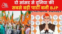 Watch BJP's 42 years journey on party's foundation day