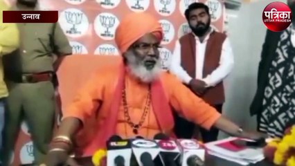 सांप को कितना भी दूध पिलाओ वह जहर उगलेगा: साक्षी महाराज