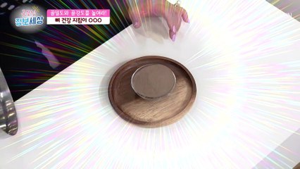 ‹MBP› 하나로 우유 권장량도 채우고 골다공증도 예방하자 TV CHOSUN 220406 방송